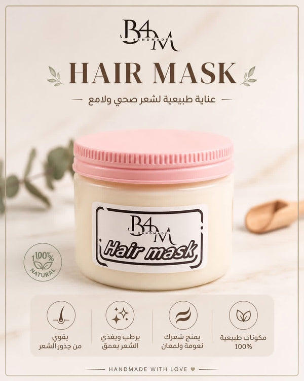 Hair Mask