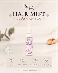 Hair Mist